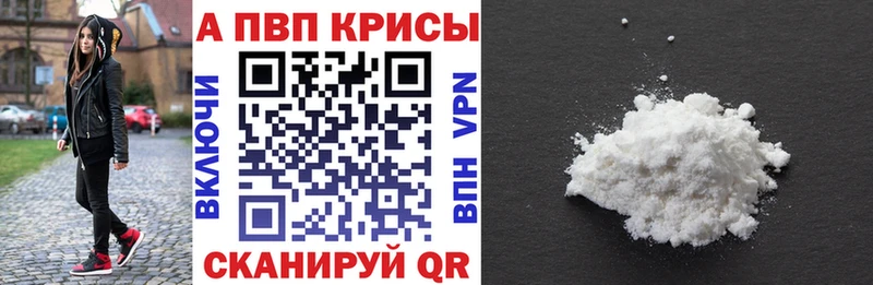 Купить закладку КОКАИН Альфа ПВП Каннабис Мефедрон Вольск
