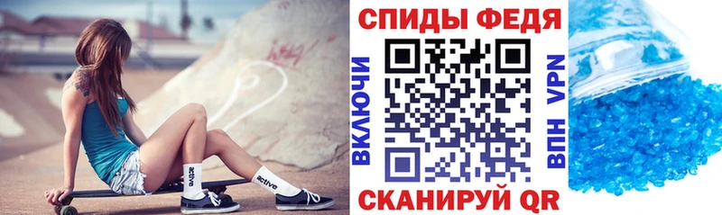 Амфетамин 98% Вольск