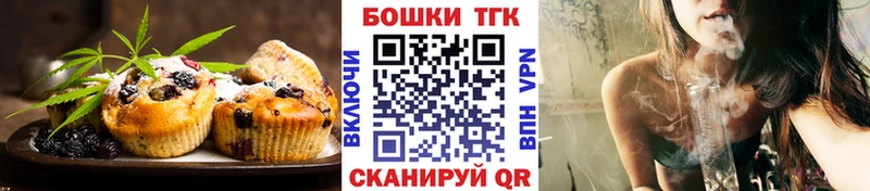 Canna-Cookies конопля  Купить где  Вольск 