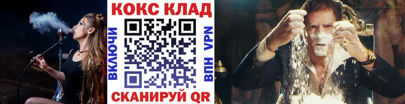 Кокаин Боливия  Купить где  Вольск 