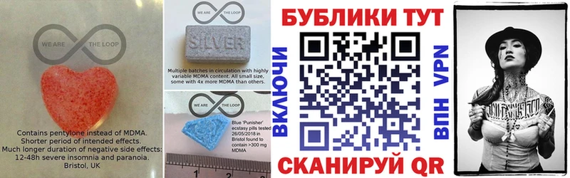 Ecstasy Punisher Купить Вольск