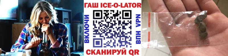 Купить закладки  Вольск  ГАШИШ hashish 