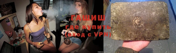 гашишное масло Киреевск