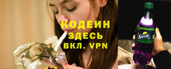 гашишное масло Киреевск