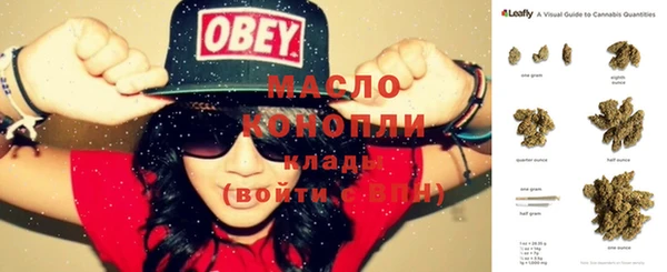 гашишное масло Киреевск