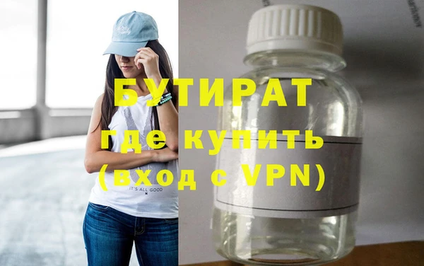 стаф Кинешма