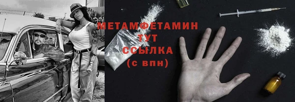 стаф Кинешма
