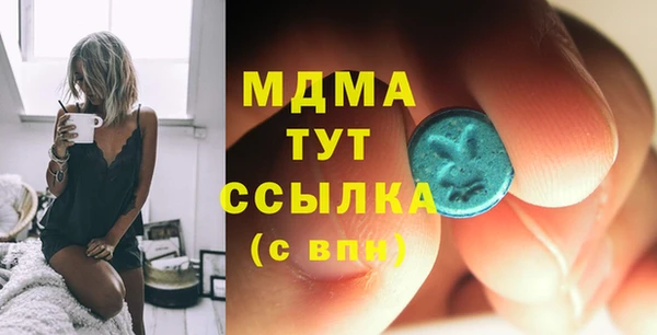 гашишное масло Киреевск