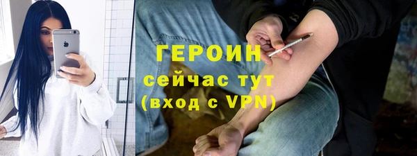 стаф Кинешма
