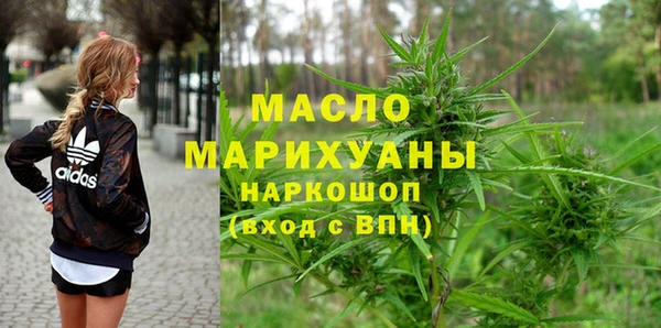 стаф Кинешма