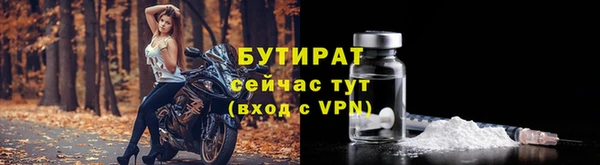 стаф Кинешма