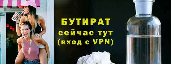 стаф Кинешма