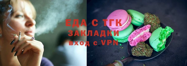 гашишное масло Киреевск