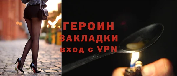 гашишное масло Киреевск