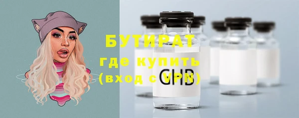 стаф Кинешма