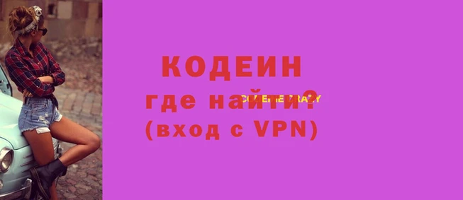 стаф Кинешма