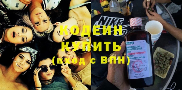 стаф Кинешма