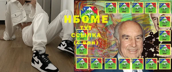 стаф Кинешма