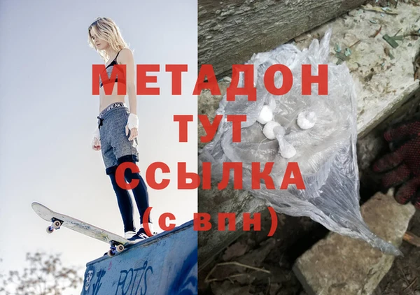 гашишное масло Киреевск