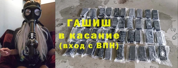 стаф Кинешма