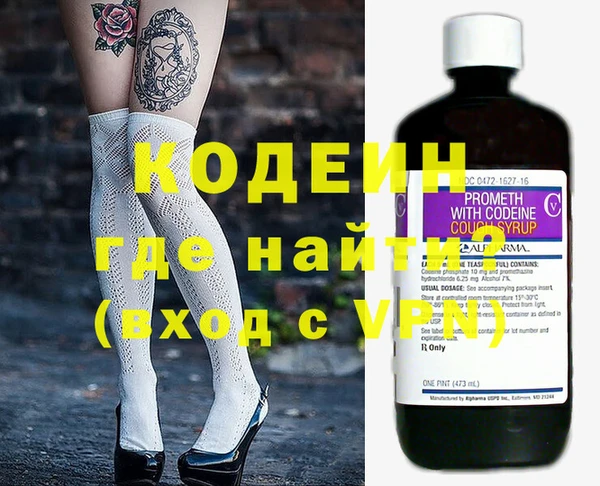гашишное масло Киреевск