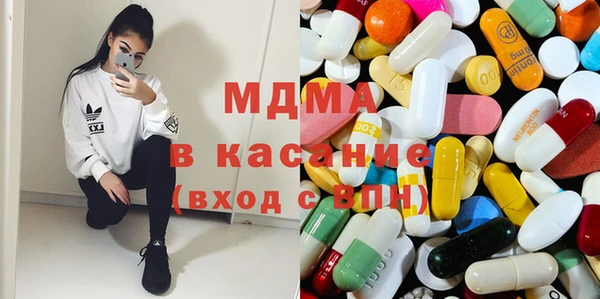 стаф Кинешма