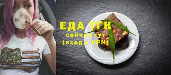 стаф Кинешма