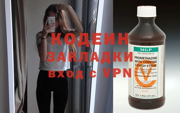 гашишное масло Киреевск