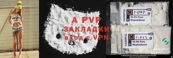 а пвп мука Киренск
