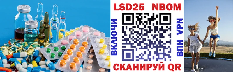 Лсд 25 экстази ecstasy  Купить  Вольск 