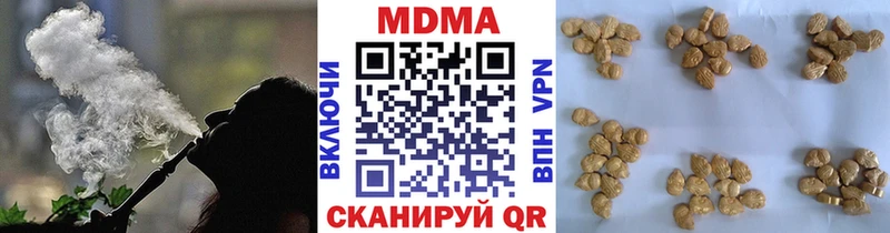 MDMA молли  Купить закладки  Вольск 