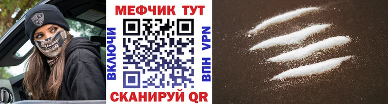 Купить где Вольск Меф кристаллы