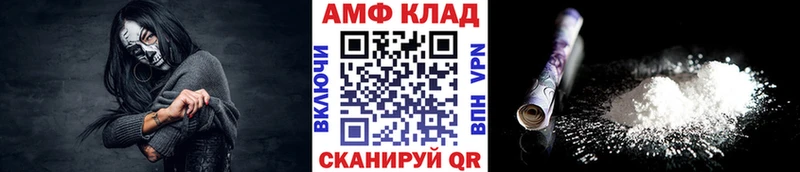 Первитин Methamphetamine  Купить где  Вольск 