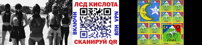 Купить  Вольск  Марки NBOMe 1,8мг 