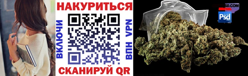 Марихуана ГИДРОПОН  Купить  Вольск 